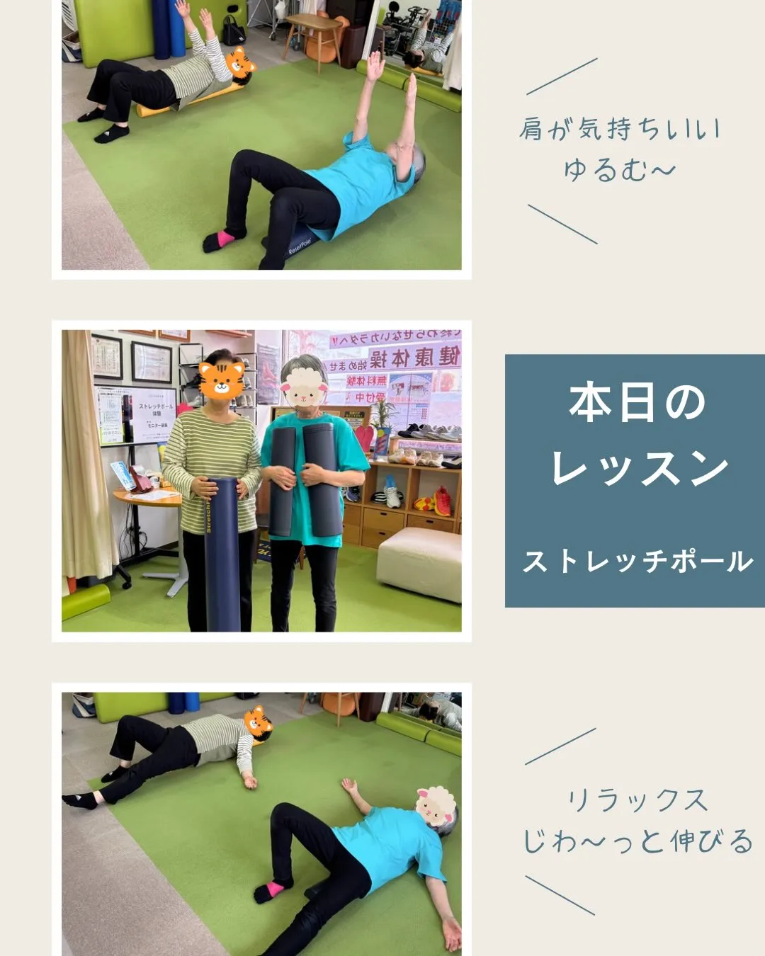 【札幌市で姿勢改善・首こりでお悩みの方へ】