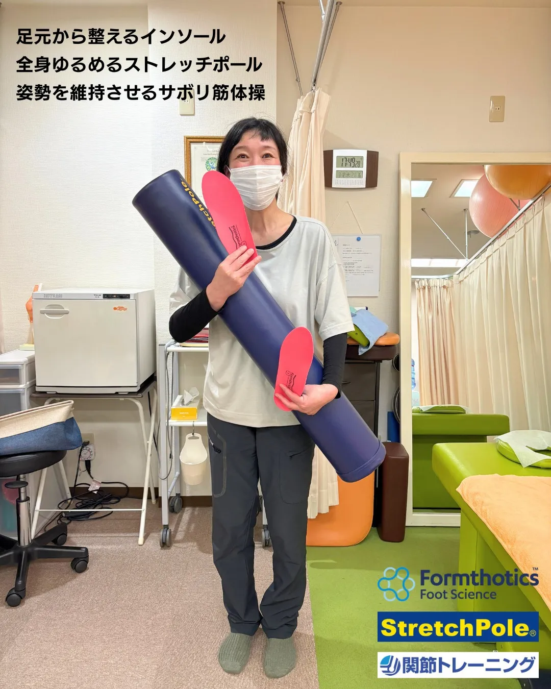 ストレッチポール体験モニターとして施術を受けていただきました...