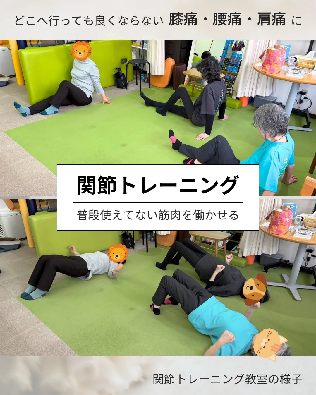 「どこへ行っても良くならない…」