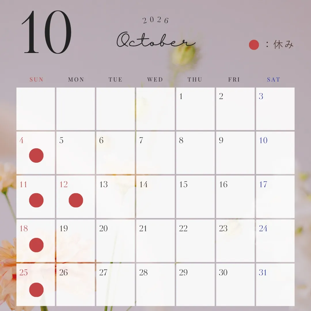 \10月営業日🏃♂️お知らせ/